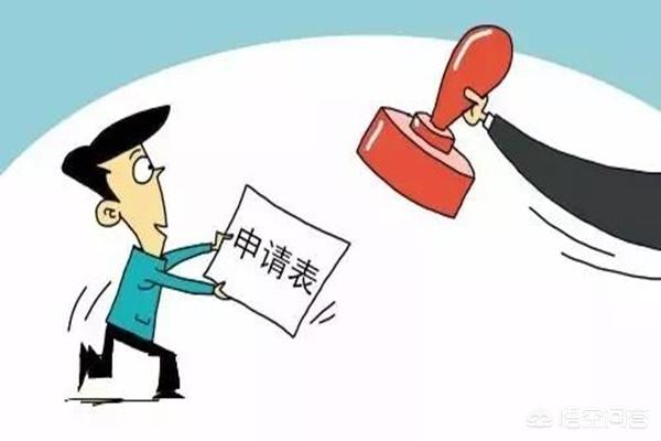 農(nóng)村自建房如何申請(qǐng)宅基地？