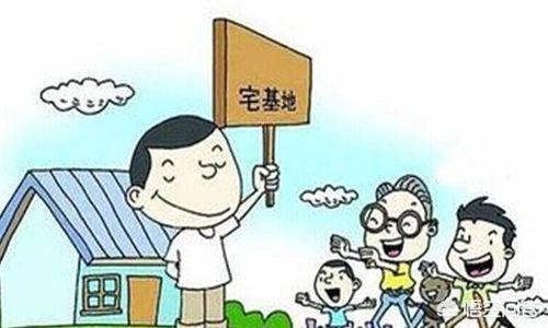 農(nóng)村自建房如何申請(qǐng)宅基地？