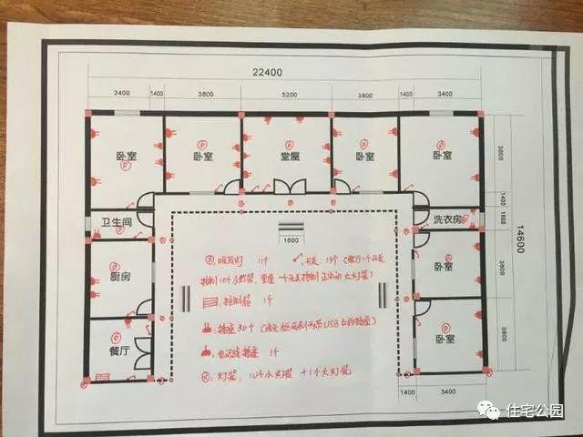 小伙農(nóng)村自建三合院全記錄，附方案圖和效果圖