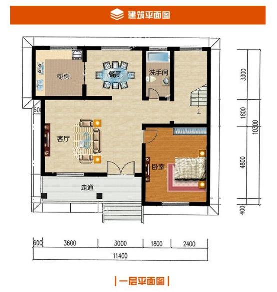 11X10米田園風(fēng)兩層小樓房方案圖，小巧，精致