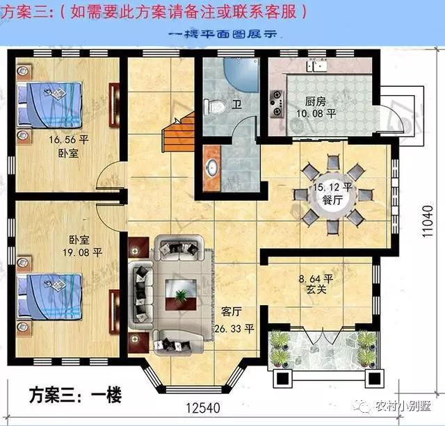 二層大氣歐式別墅設(shè)計全套施工圖紙帶效果12.54X11.04