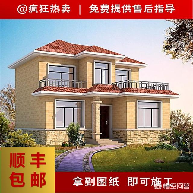 面寬和進(jìn)深都是9.5米的農(nóng)村自建房如何設(shè)計圖紙？