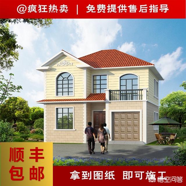 面寬和進(jìn)深都是9.5米的農(nóng)村自建房如何設(shè)計圖紙？