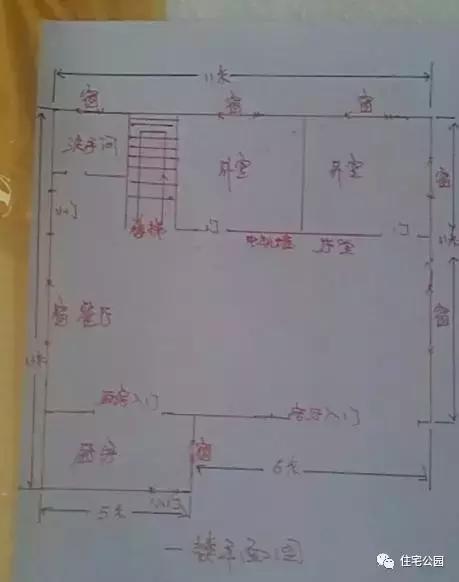 海南父子40萬(wàn)聯(lián)手自建2層養(yǎng)老房，這價(jià)錢(qián)你可信？