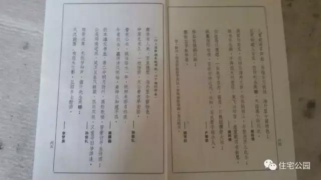 海南父子40萬(wàn)聯(lián)手自建2層養(yǎng)老房，這價(jià)錢(qián)你可信？