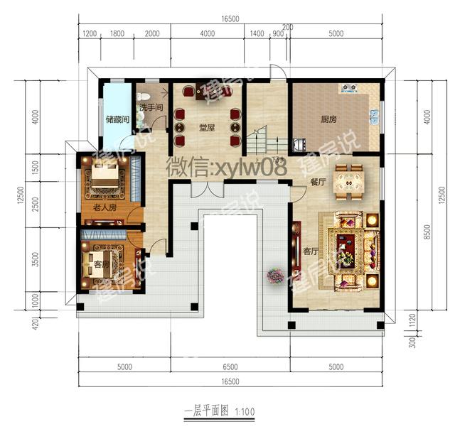 帶堂屋的三合院農(nóng)村別墅，真正適合農(nóng)村人的自建房