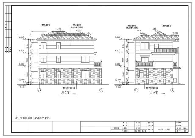 最接地氣的三層農(nóng)村自建房，帶烤火間，14x9米