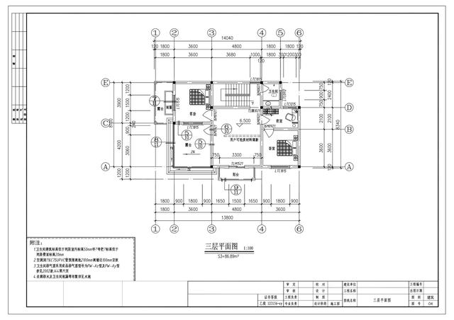 最接地氣的三層農(nóng)村自建房，帶烤火間，14x9米