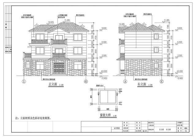 最接地氣的三層農(nóng)村自建房，帶烤火間，14x9米