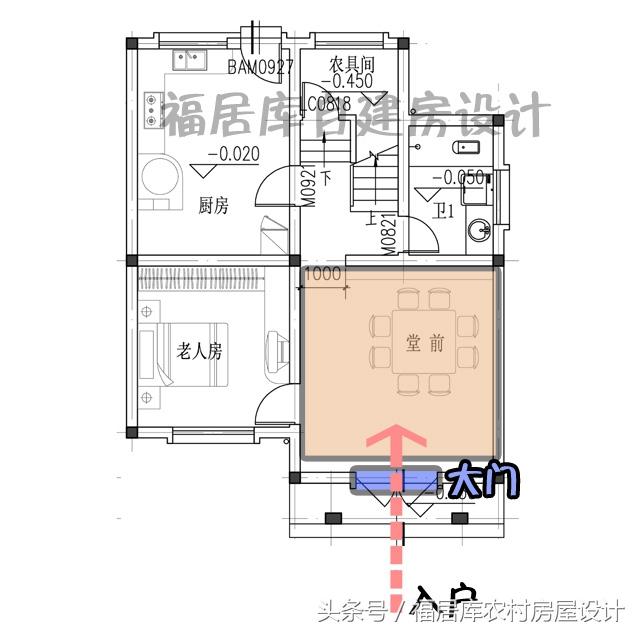 農(nóng)村自建房到底要不要弄個(gè)玄關(guān)？一個(gè)農(nóng)村自建房設(shè)計(jì)師講了實(shí)話！