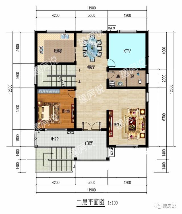 11.9x12.3米三層農(nóng)村別墅，城里人想住都住不上