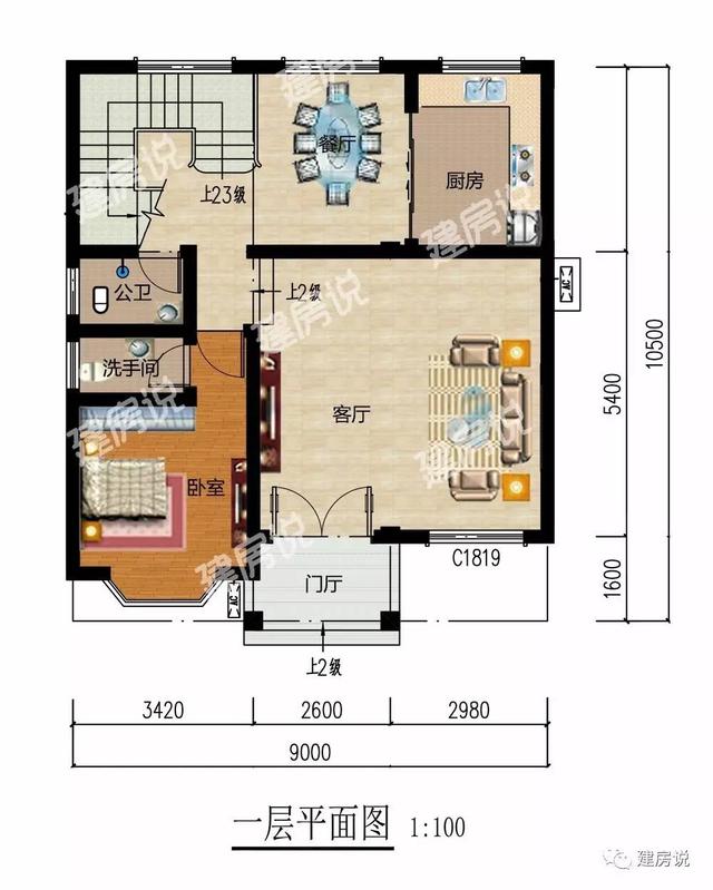 9x10.5米的三層飄窗闊氣小洋樓，鄰居看了都羨慕