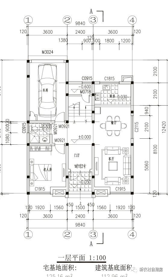 3套中式農(nóng)村別墅圖，最美的中國(guó)農(nóng)村房屋