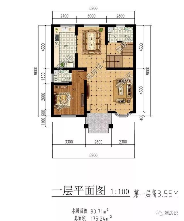 不攀比，只需20萬這幾套二層自建房圖紙隨意建
