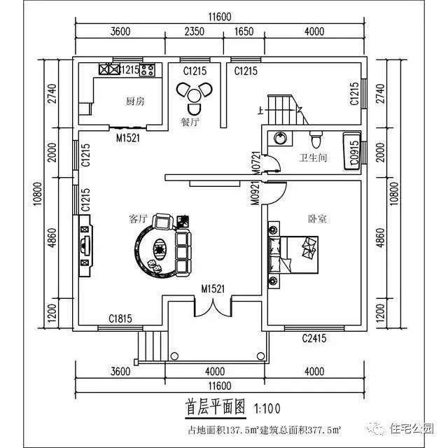 在村里花50萬蓋了這棟別墅，可鄰居看了卻說一點(diǎn)都不值！