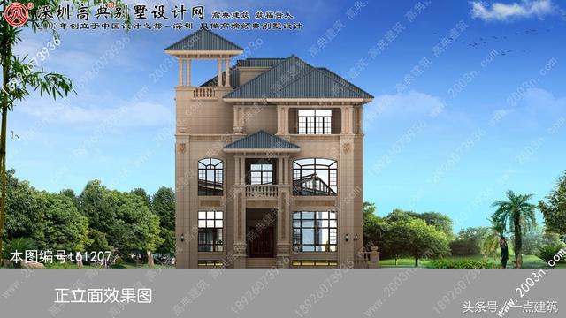 帶地下室和小塔樓的三層豪華歐式別墅效果圖+建造施工實景照片！