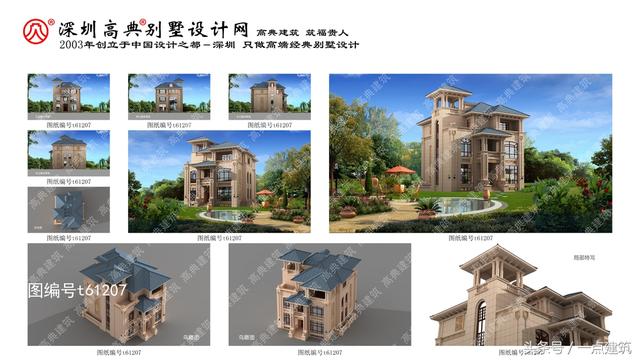 帶地下室和小塔樓的三層豪華歐式別墅效果圖+建造施工實景照片！