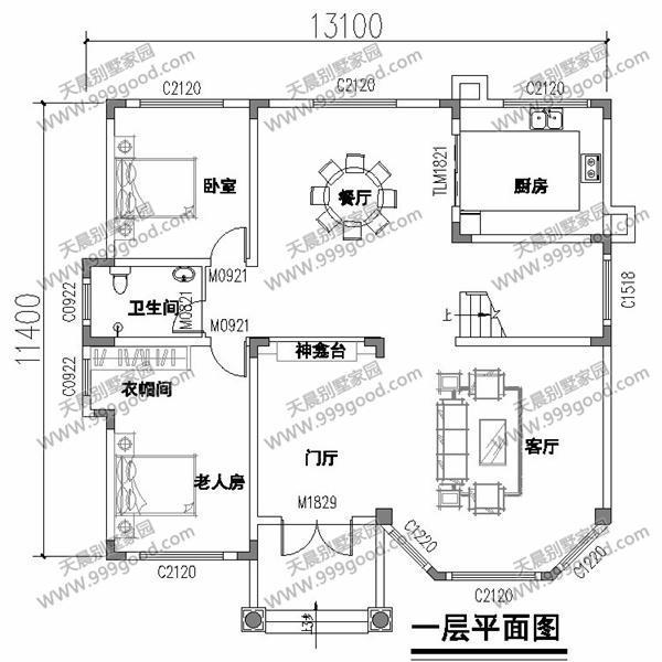 農(nóng)村經(jīng)典之作：兩套大氣別墅設(shè)計(jì)圖，布局實(shí)用，磚混框架任你選！