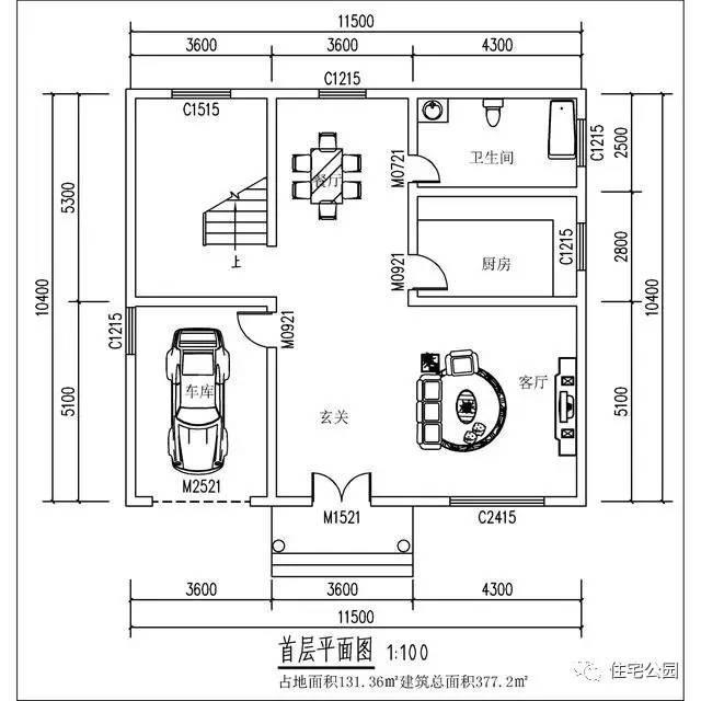 河南小伙曬新家，11X10米3層別墅格局好，全程實(shí)拍！