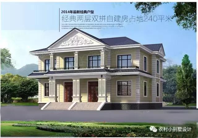 4套經(jīng)典兄弟雙拼別墅戶型分享，兄弟一起建省錢又有面子！