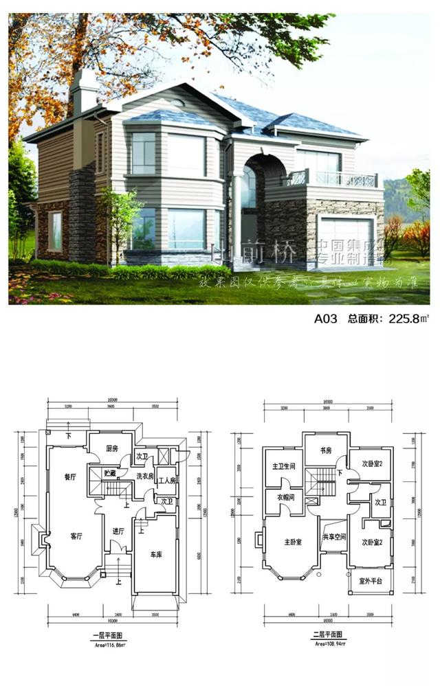 6套輕鋼別墅效果圖及戶型圖，輕鋼別墅優(yōu)點多多
