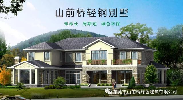 6套輕鋼別墅效果圖及戶型圖，輕鋼別墅優(yōu)點多多