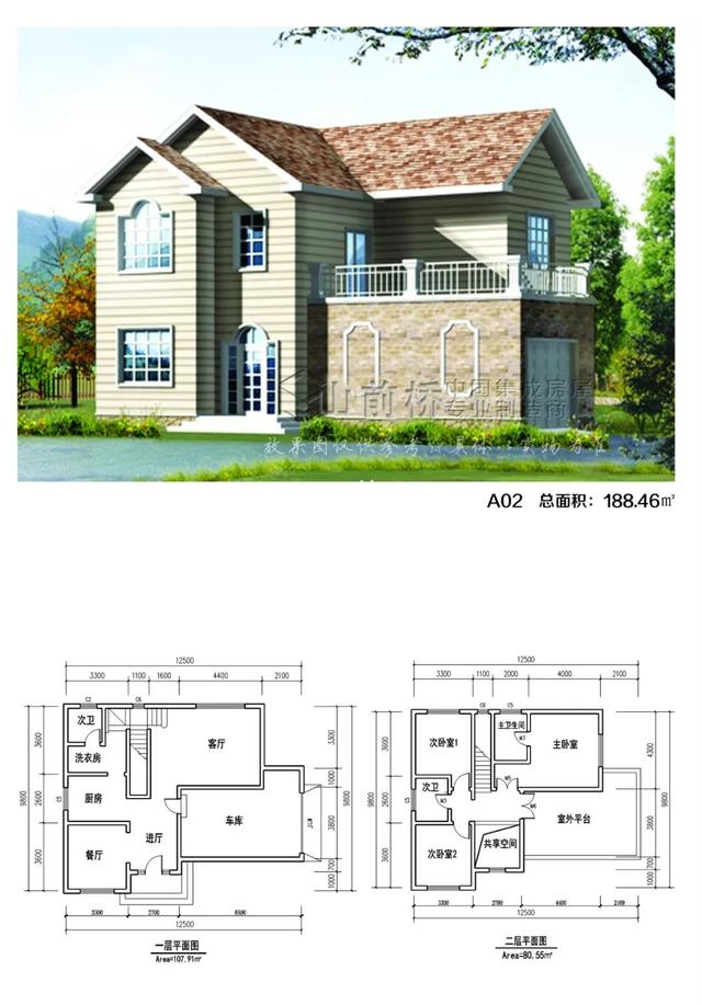 6套輕鋼別墅效果圖及戶型圖，輕鋼別墅優(yōu)點多多