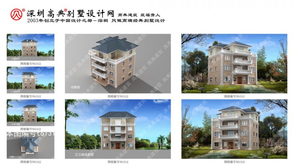 別墅設(shè)計(jì)全套圖紙首層183平方米！