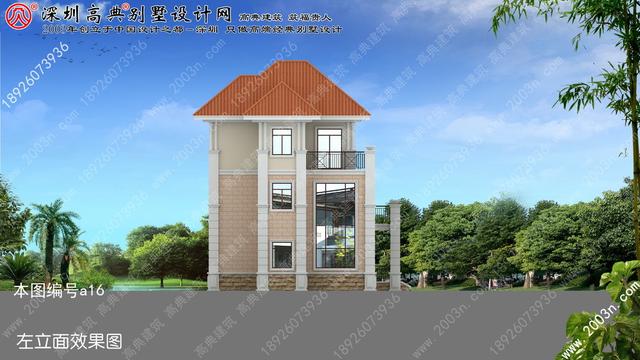 現(xiàn)代小別墅設(shè)計(jì)效果圖！