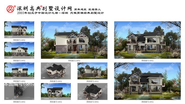 鄉(xiāng)村別墅效果圖大全！