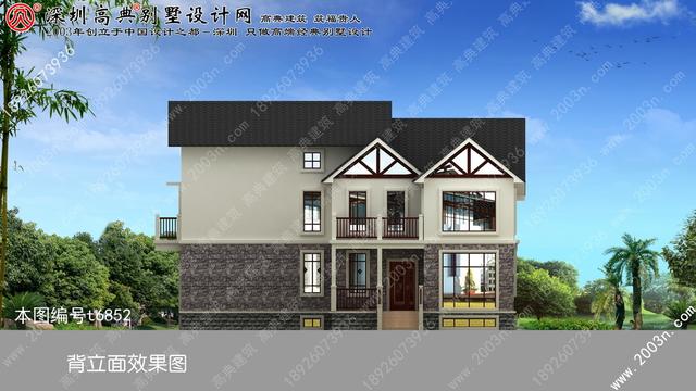 鄉(xiāng)村別墅效果圖大全！