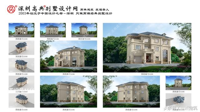 看了容易對上眼的別墅，顯得清新脫俗又不失大方！