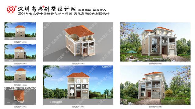 自建別墅設(shè)計(jì)圖紙房屋設(shè)計(jì)圖