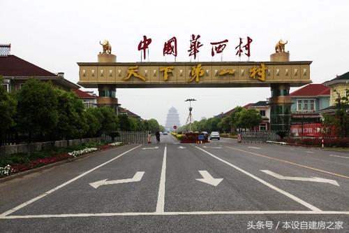 江浙農(nóng)村現(xiàn)代民居別墅實景照片，有沒有你喜歡的