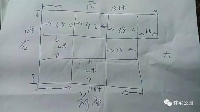 基礎被大雨泡透，圈梁又尺寸太小，我這三層別墅該怎么辦？
