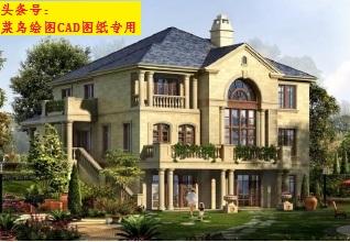 二層歐式別墅框架（剪力柱）215平方米帶地下室、陽臺、露臺