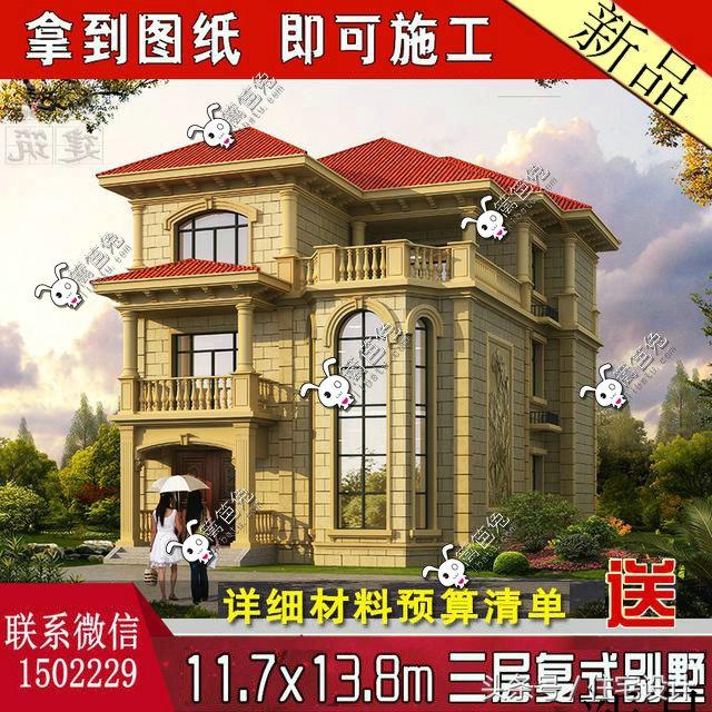 首富在農(nóng)村自建三層豪華別墅，縣長(zhǎng)夫人都跑來(lái)圍觀！