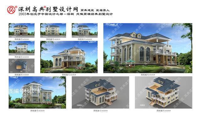 農(nóng)村別墅設(shè)計圖最新農(nóng)村別墅設(shè)計圖