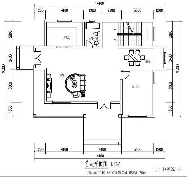曬曬我在農(nóng)村361平的家，比城里80平的房子舒服多了！
