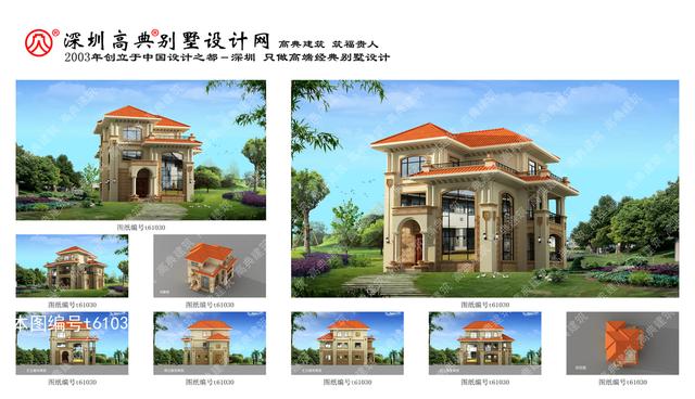 歐式別墅外觀圖片大全鄉(xiāng)村小別墅設(shè)計圖紙