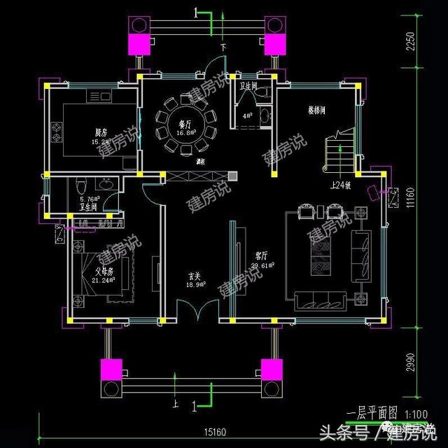 農(nóng)村規(guī)矩多，說話要硬氣，除了車還得有棟這樣的別墅