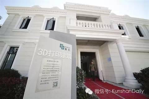 8000萬(wàn)別墅只要100萬(wàn)？3D打印建筑亮相蘇州，打印別墅只需1天完成...