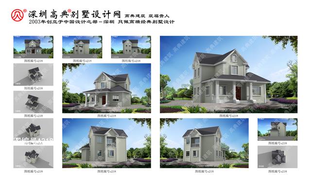 二層別墅設(shè)計(jì)圖首層106平方米圖紙編號(hào)a218