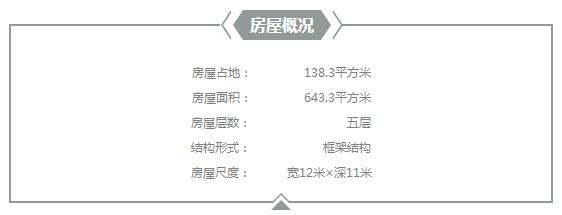隱在山嶺川谷之中的徽式新民宅，雙大門高低層豪華休閑別墅