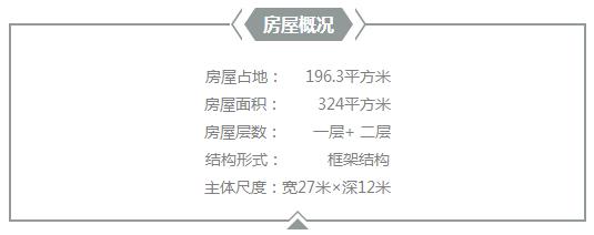 牛！自建中式合院民宅，也能蓋出如此美輪美奐的場景畫面