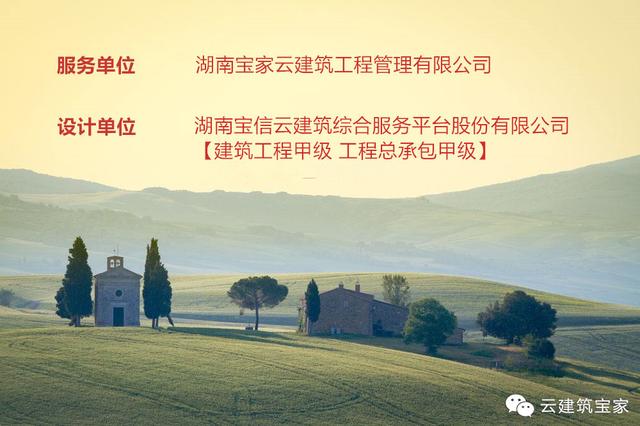 還在糾結自建房建啥樣？8套真實案例，看看有沒有你喜歡的款