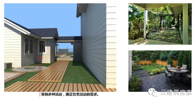 最美自建別墅（含全套方案設(shè)計(jì)）