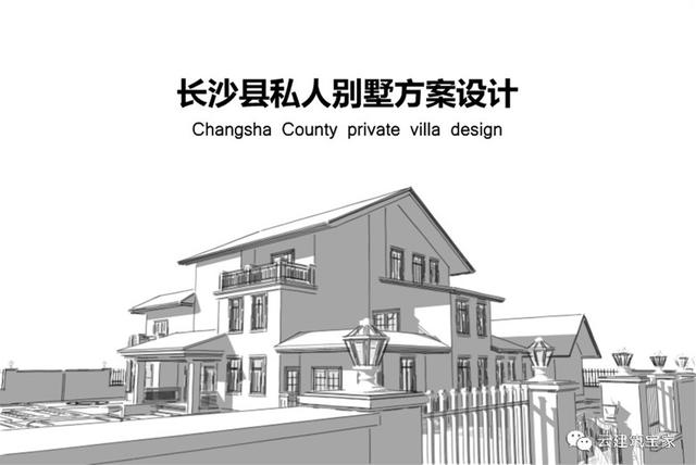 最美自建別墅（含全套方案設(shè)計(jì)）