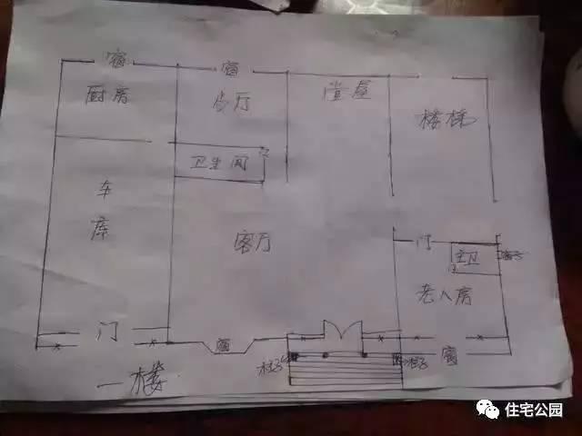 湖南婁底60萬建養(yǎng)老房，裝修全包，蓋好后險被同村人踏破門檻！