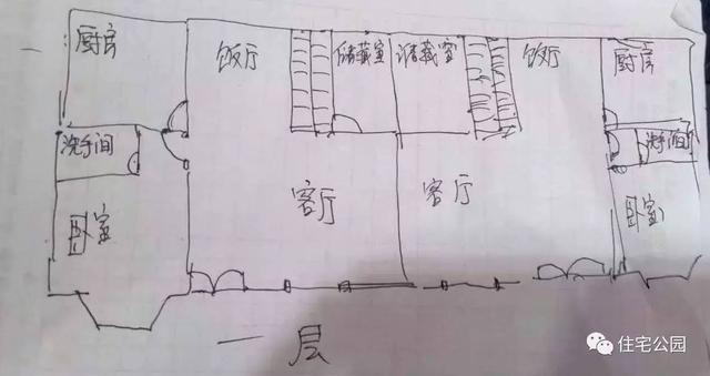 成都金堂農(nóng)村65萬建雙拼，這樣的基礎(chǔ)才安心